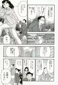 [Satou Marumi] Hanjyuku-Peach Pie