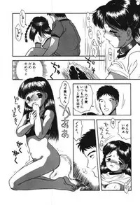 [Eimu Yuu] Musume Ningyou Shiiku -Gekan- Nioi