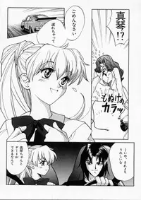 [Kudara Naizou] Baby Powder