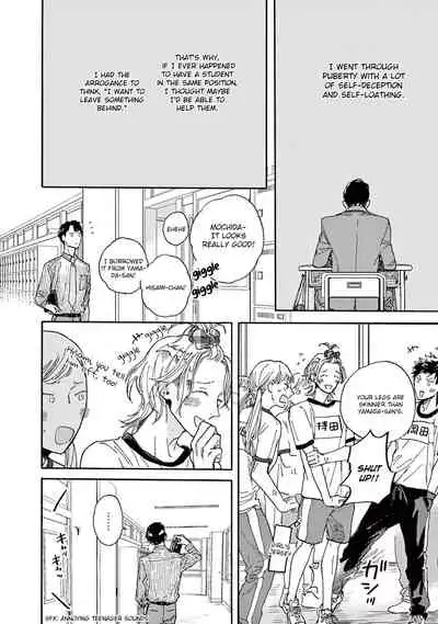 Mofuku no Hanayome | Mourning And New Departure Ch. 5