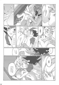 (DUEL PARTY 2) [Yomogi (Keroko)] Ore to watashi no kaosuōbārei! (Yu-Gi-Oh! Zexal)