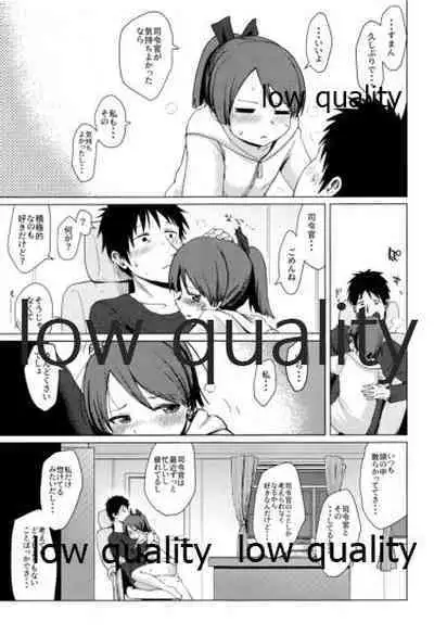 (Houraigekisen! Yo-i! 55Senme) [Owakari Itadaketa darou ka (Umiyamasoze)] Shikinami Ennui Heart (Kantai Collection -KanColle-)