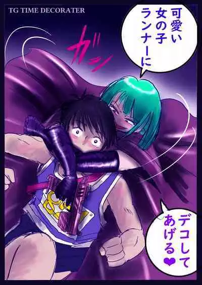 Kyousei Jyosou Hyaku Monogatari III "TIKUBI"