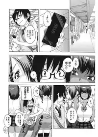 [Anthology] Core Colle Vol. 5 Rankou Hen [Digital]