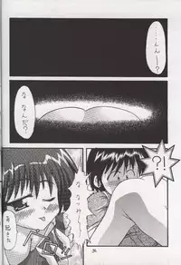 (C58) [BLUE GARNET (Serizawa Katsumi)] BLUE GARNET X DEATH&REBIRTH (GAROU Mark of the Wolves)