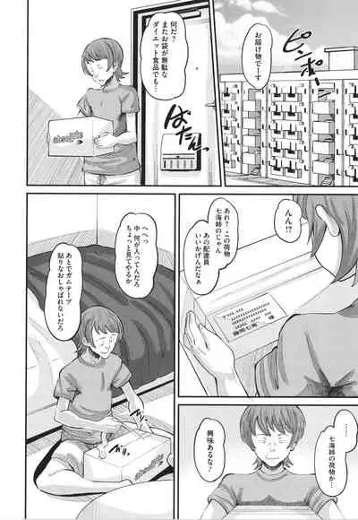 [Norakuro Nero] Soku Hame Kanojo Kareshi ni Zettai Naisho no Nakadashi Koibito Keiyaku