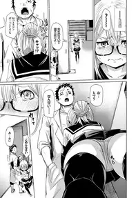 COMIC BAVEL 2017-11 [Digital]