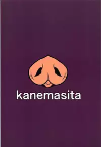 (C93) [kanemasita (Kaneta)] Suzukuri Eli-chan (Fate/Grand Order)