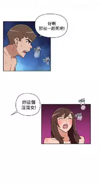 調教女大生【中文】