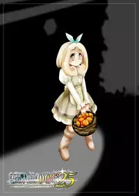 [Dende] Fushigi Sekai -Mystery World- Nonona 25 ~Chifuyu no Futanari Inma Rinkan Goku to Shizuka naru Mura Musume Myurure~