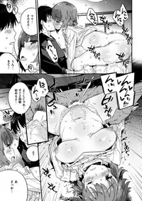 COMIC Kairakuten BEAST 2017-02 [Digital]