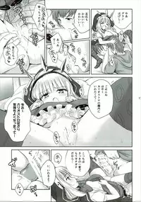 (C89) [54BURGER (Marugoshi)] Tensai Bishoujo Renkinjutsushi no Kattou 2 (Granblue Fantasy)