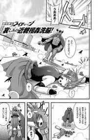 [Akuochisukii Sensei] Akuochisukii Sensei no Heroine Haiboku no Houteishiki - Equation of Heroine's defeat by Mr. Akuochisukii [Digital]