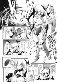 [Shinade Kuro] Faith or Fake