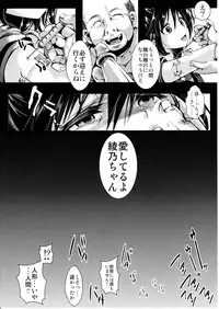 (C91) [Goshujinsama no Omochabako (hal)] Fondness Doll Happy END