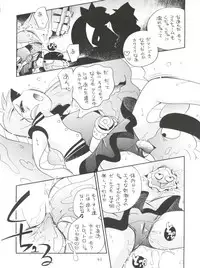 (SC39) [Puchi-ya (Hoshino Fuuta)] Chemical Z Onnanoko (Demashita Power Puff Girls Z)