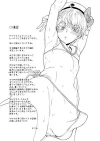 [MARIO ALMANAC (Mario)] METALSLUG2 (Kantai Collection -KanColle-) [English] [mysterymeat3] [Decensored] [Digital]