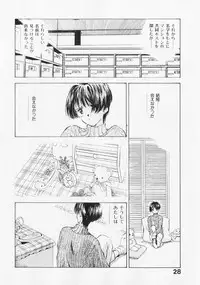 [Mizuhara Kenji] Yume de Ai mashou.