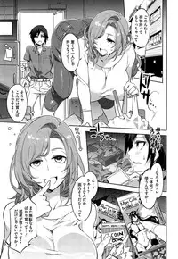 COMIC Megastore Alpha 2014-11