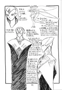 (C55) [Tsun Tsun Club (Tsubura Hidetomo)] Dokin-san (Anpanman)