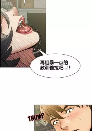 岳母家的刺激生活 1-17