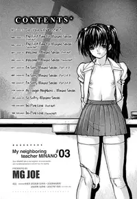 [MG Joe] Tonari no Minano Sensei | My neighboring teacher MINANO Vol. 3 [English] [Tadanohito]