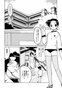 [Akikawa Kouichi] Ashita wa Ashita no Kaze ga Fuku no ka? - Do Tomorrow is a New Day?