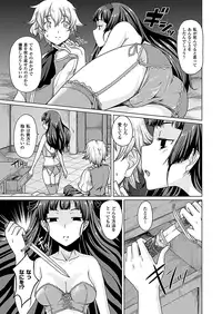 Comic Unreal 2010-06 Vol.25 [Digital]