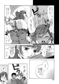 [Emua] Innocent Thing