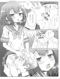 (Shota Scratch 12) [popularplus (Plus)] Hideyoshi Days (Baka to Test to Shoukanjuu)