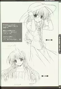 (CR29) [J.P.S. of Black Beauty (Hasumi Elan)] The Basement Tapes Vol.1 (first edition) (Various)