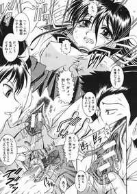 COMIC MUJIN 2005-01
