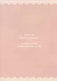 [Sangatsu no Osakai (Sangatsu)] Mikasa ga Eren ni Eroikoto Suru Hon (Shingeki no Kyojin)