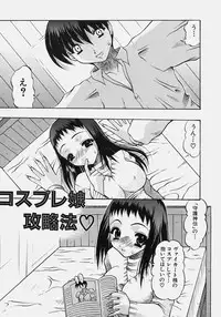 [Mitsuki Rintarou] Nikuziri no Uzuki