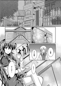 [Desert Fox (Isaka Juuzou)] Asia Ganbarimasu!! (Highschool DxD)