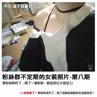 Karaoke de Mikaketa Namaiki Muchimuchi JK ni Saimin & Kaikan Kakusei Suru Biyaku o Nomasete Shuuchi Play to Anal Zeme de Kimeseku Zuke ni Suru Hanashi