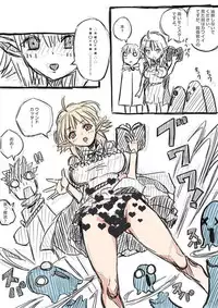 [(・_・)] Elf-san ni Isekai Shoukan Sareta Hanashi Rakugaki Manga