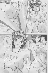 Action Pizazz DX 2008-06