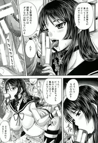 [Akigami Satoru] Hinin Kinshi Chiku