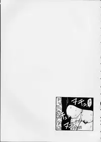 (C60) [ruku-pusyu (Orihata)] Shimizu Kyoushitsu e Youkoso! (Chobits)