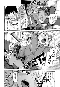 COMIC Shingeki 2016-09 [Digital]