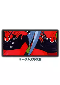 (C79) [Circle Taihei-Tengoku (Aratamaru)] NIGHT HEAD S&K (Panty & Stocking with Garterbelt) [English] [4dawgz + FUKE]