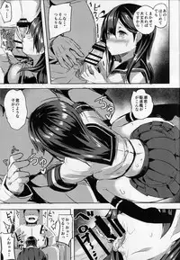 (C90) [kanemasita (Kaneta)] Ushio no Yoake (Kantai Collection -KanColle-)