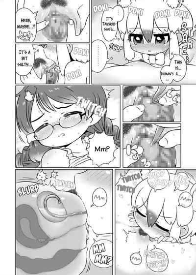 [Shiro] MCC - Minami Kouma Kopyureeto | MCC - Minamiko Coma Copulation (Friends Mae Shippo Goudoushi) (Kemono Friends) [English] [Tabunne Scans] [Digital]