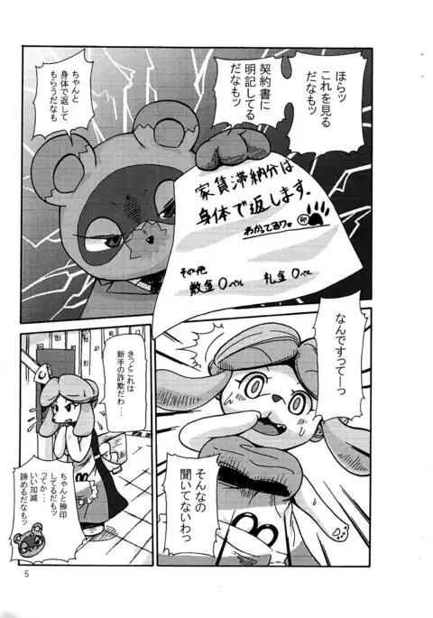 Wakatteru Hair Salon