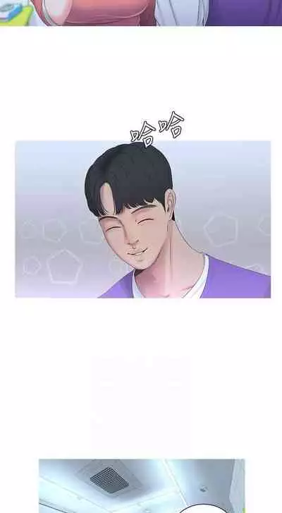 【周四连载】亲家四姐妹（作者：愛摸） 第1~28话