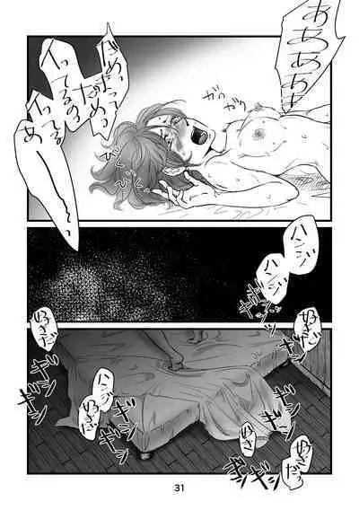 [Mix Berry Pie (Otowa Ichigo)] Mayoeru Kohitsuji-tachi ni Megami no Shukufuku o (Shingeki no Kyojin) [Digital]