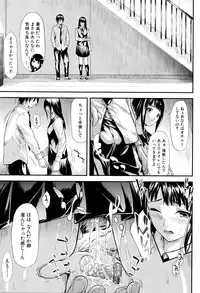 [Shiki Takuto] Boku wa Vibe de Kanojo wa Onaho