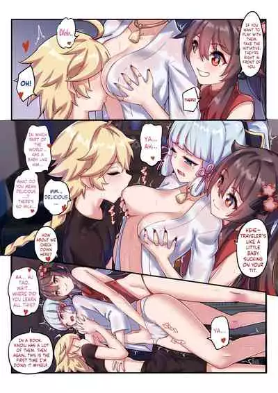 The Traveler's Wives Hu tao & Kamisato Ayaka