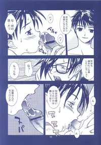 [Wagamama-Dou] Susume Hinotama Ichioku Gyokusai (Gunparade March)